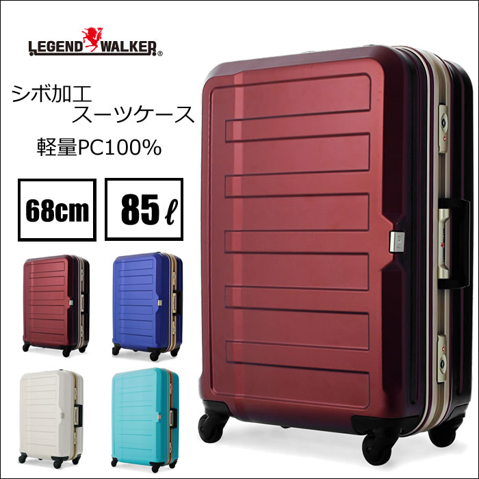 キャリーバッグ 新品未使用 - 旅行かばん・小分けバッグ