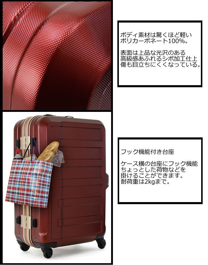 T&S/ティーアンドエス レジェンドウォーカー 5088-55 シボ加工 スーツケース 47L TSAロック (おしゃれ キャリーバック  キャリーバッグ キャリー かわいい バッグ キャリーケース コンサイス 海外旅行グッズ スーツ ケース 鍵付き 旅行)