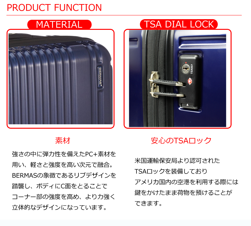 【正規品】【機内持ち込み可能】 BERMAS/バーマス PRESTIGE2/プレステージ2 2輪横型キャリー31L 60259 (スーツケース  キャリーバッグ キャリーケース おしゃれ 出張用 旅行 ビジネス ビジネスキャリー キャリーバック)