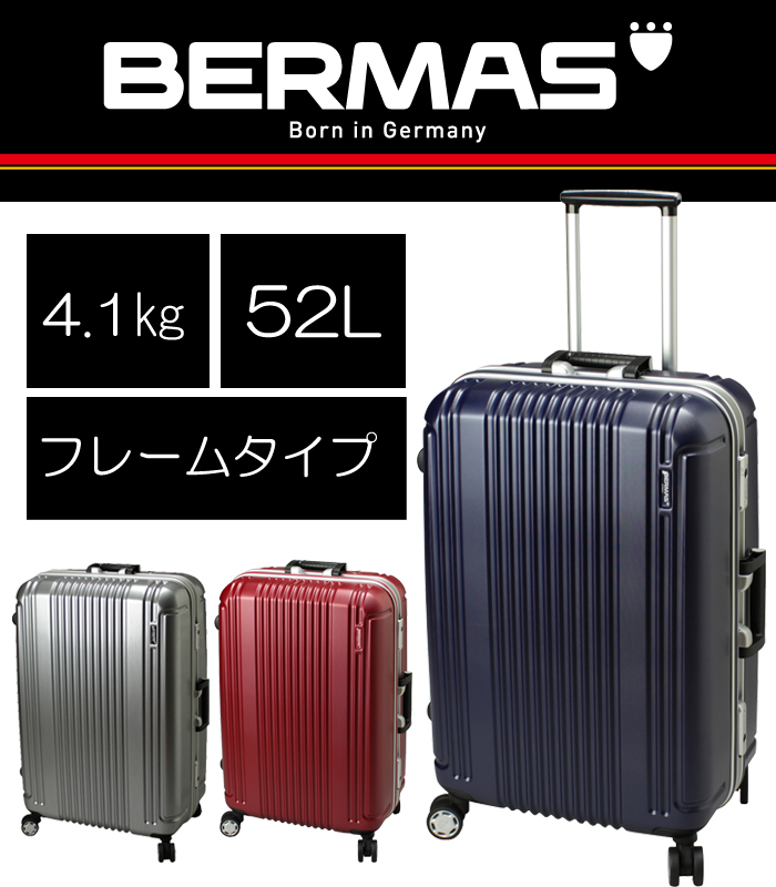 BERMAS バーマス スーツケース キャリーバッグ - トラベルバッグ