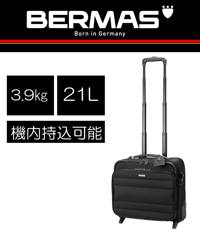 BERMAS スーツケース ソフト 2輪 出張 33L 57 cm 4.6kg www ...