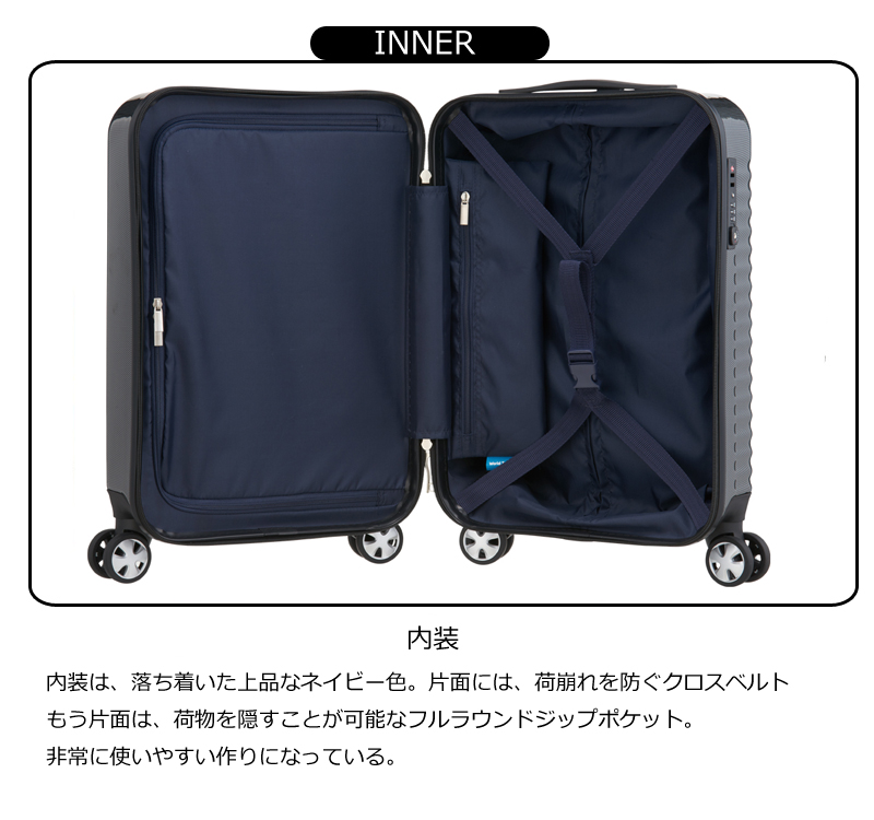 機内持ち込み可能 エース ワールドトラベラー ナタドラ 31l ジッパーキャリー スーツケース Tsaロック おしゃれ キャリーバッグ キャリーケース かわいい ビジネス 旅行 機内持込 旅行グッズ 旅行用品 コンサイスストア