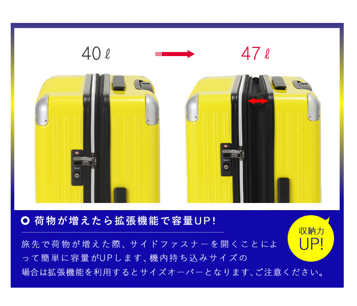 機内持ち込み可能アウトドアプロダクツ  拡張機能付 キャリー