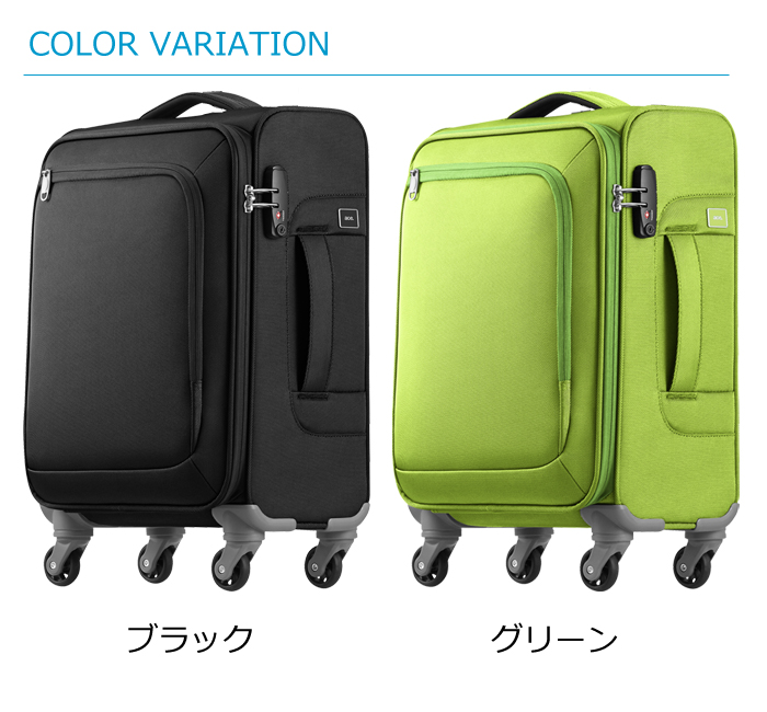 [エース トーキョー] スーツケース ロックペイントSS 91L 3.1kg T