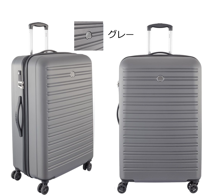 デルセー Delsey セグー Segur 381 78cm 105l スーツケース キャリーケース キャリーバッグ キャリー おしゃれ バッグ キャリーバック セグ Segur Delsey トラベル用品 旅行 デザイン かわいい コンサイス 軽量 丈夫 頑丈 ダブルキャスター Tsaロック 旅行用品 デルセー Delsey セグー Segur 381 78cm 105l スーツケース キャリーケース キャリーバッグ キャリー おしゃれ バッグ キャリーバック セグ Segur Delsey トラベル用品 旅行 デザイン かわいい コンサイス 軽量 丈夫 頑丈 ダブルキャスター Tsaロック 旅行用品