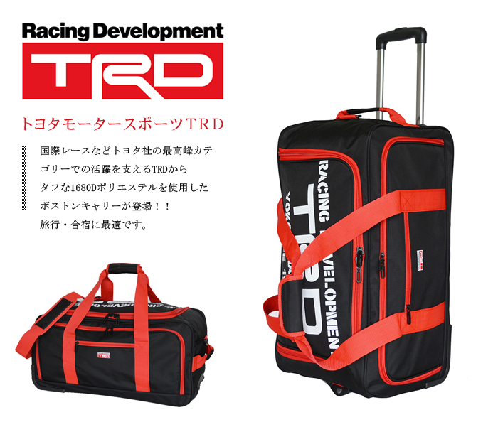 ボストンキャリー トヨタモータースポーツ Trd 1680d 3way 55l 059 キャリーバック キャリー ボストンバッグ キャリーバッグ おしゃれ バッグ キャリーケース ボストンキャリーバッグ ボストン かわいい スーツケース ボストンキャリー コンサイスストア