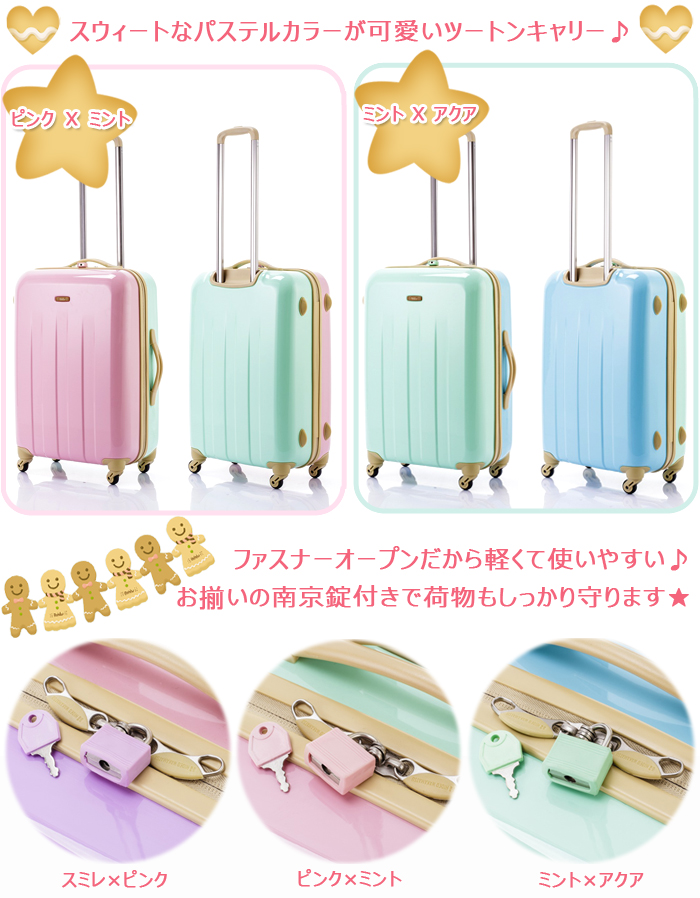 ヒデオワカマツ 85 ビスケット 61l Addy By Hideo Design キャリーケース おしゃれ キャリーバッグ スーツケース キャリー かわいい キャリーバック コンサイス 旅行 トラベル用品 デザイン トラベル 丈夫 頑丈 軽量 旅行用品 コンサイスストア