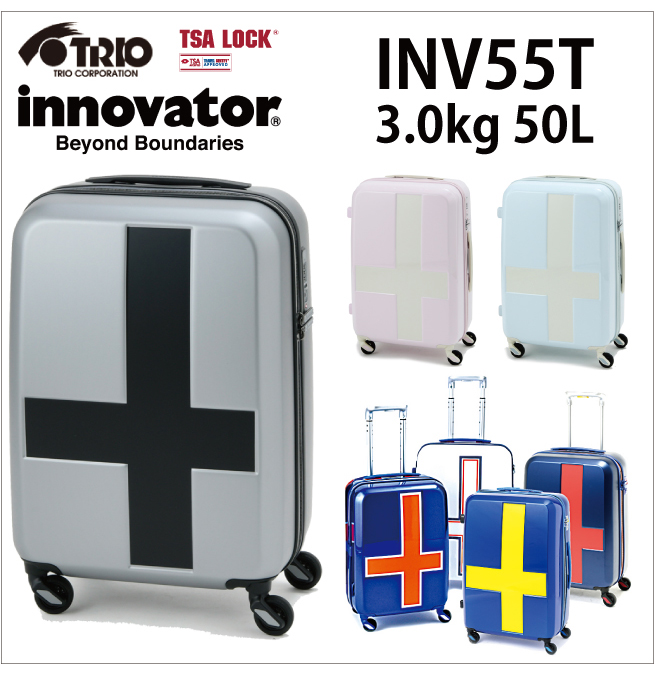 送料無料】 Innovator/イノベーター スーツケース INV55T 50L 軽量