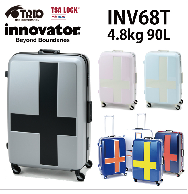 【送料無料】 INNOVATOR/イノベーター スーツケース INV68T 90L(キャリーバッグ キャリーバック キャリーケース キャリー かわいい  おしゃれ コンサイス 旅行バッグ スーツ ケース トラベルバッグ 90リットル デザイン 大容量 大型)