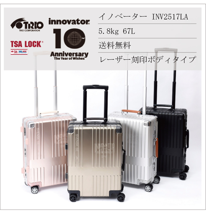 innovator キャリーケース 36L - 旅行用バッグ