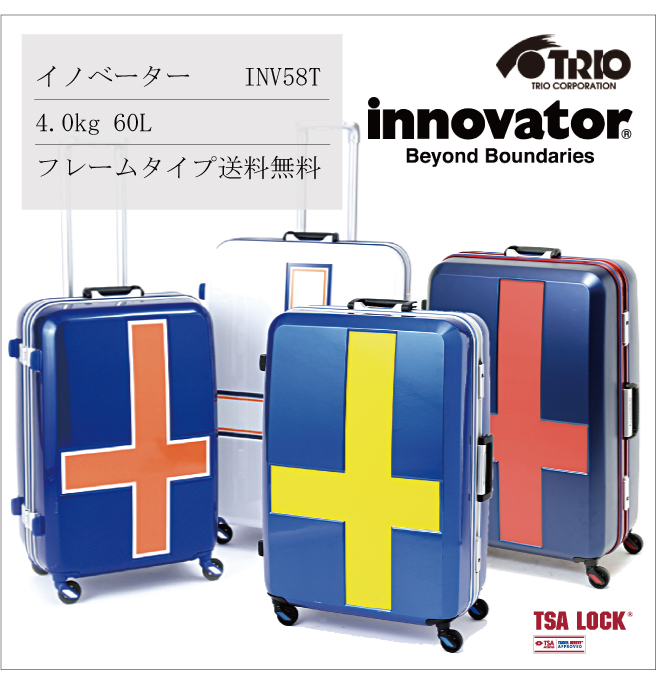 未使用 INNOVATOR イノベーター スーツケース INV58T 3〜5泊 - 旅行用