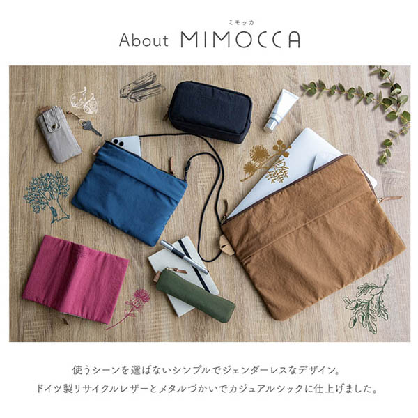 MIMOCCA オニベジ キャリングケース 布製 クラッチバッグ PCケース