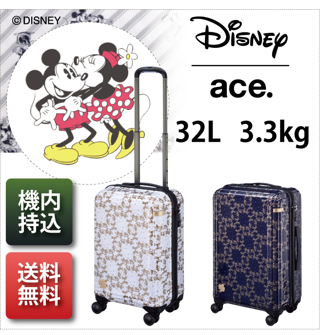 Sale 機内持ち込み可能 Ace ディズニー シルエット ミッキー ミニー スーツケース エース ミッキー 32l ジッパーキャリー スーツケース Tsaロック 旅行用品 コンサイスストア
