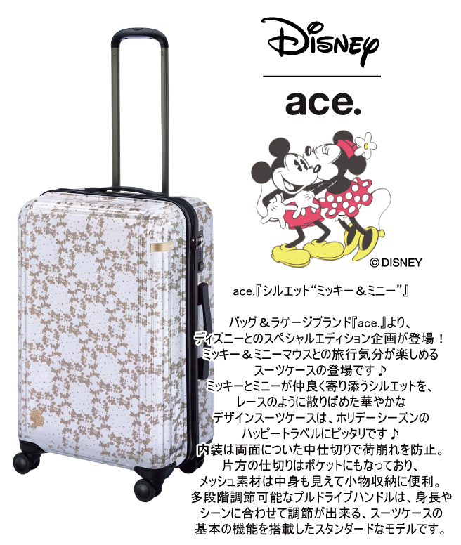 Sale Ace ディズニー シルエット ミッキー ミニー スーツケース エース ミッキー 60l ジッパーキャリー スーツケース Tsaロック 旅行用品 コンサイスストア Sale Ace ディズニー シルエット ミッキー ミニー スーツケース エース ミッキー 60l ジッパーキャリー スーツケース Tsaロック 旅行用品 コンサイスストア
