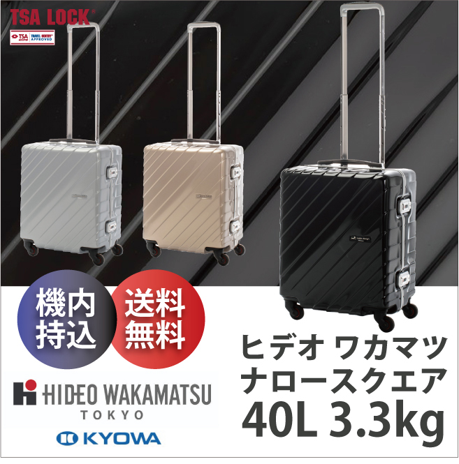 新品2023 ヒデオワカマツ スーツケースの通販 by タコス's shop