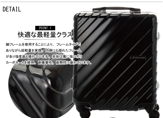 送料無料】ヒデオワカマツ ナロースクエア フレーム キャリー 55L M