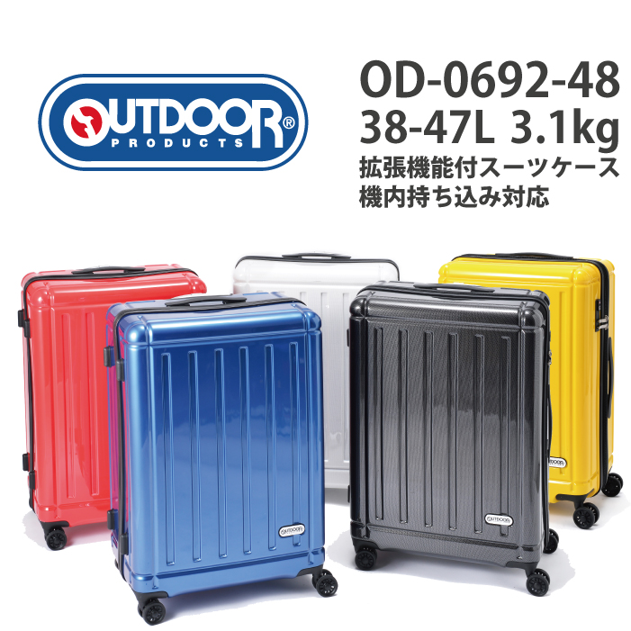 機内持ち込み可能】 アウトドアプロダクツ OUT DOOR 拡張機能付