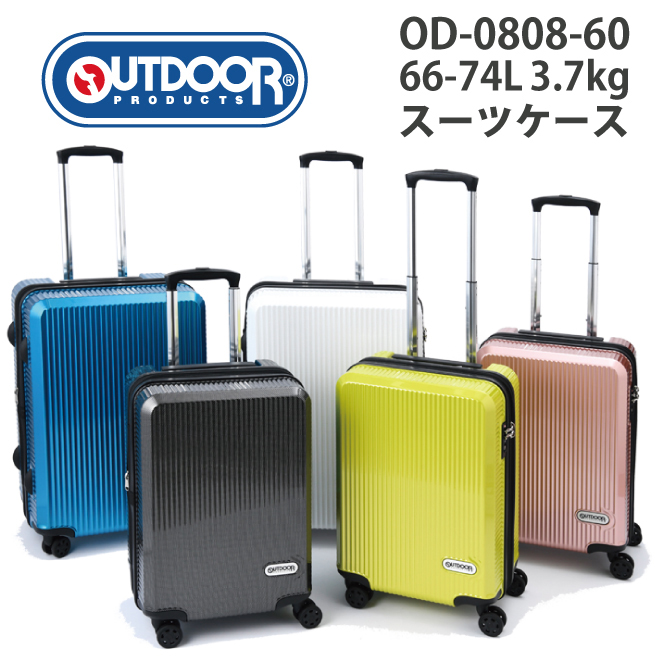 アウトドアプロダクツ OUTDOOR 拡張機能付 キャリーケース 66L(74L) OD