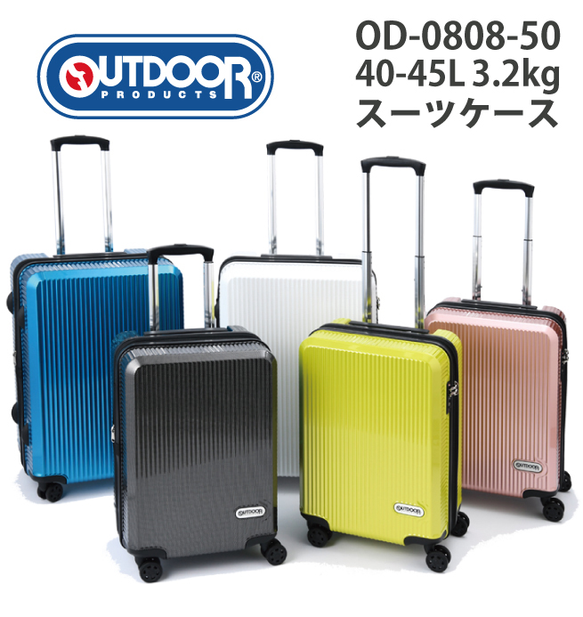 【機内持ち込み】アウトドアプロダクツ OUTDOOR 拡張機能付 キャリーケース 40L(45L) OD-0808-50 ( スーツケース かわいい  おしゃれ キャリーバッグ バッグ ケース キャリーバック アウトドア スーツ キャリー バック 出張用 拡張 小型 ハード ssサイズ )