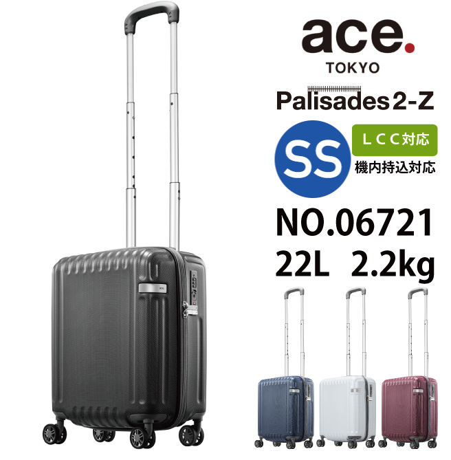 SALE】【送料無料】【LCC機内持込】 ace. エース スーツケース