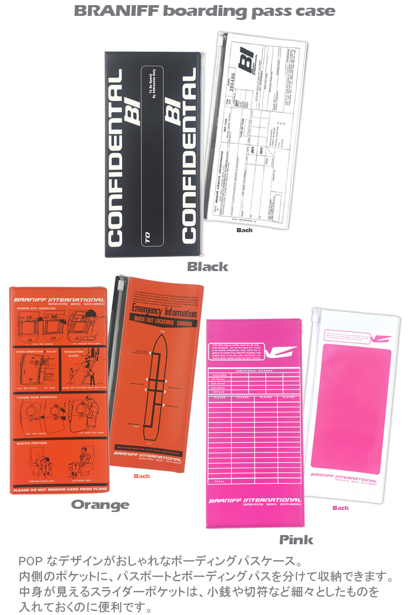 メール便配送可能 Braniff ボーディングパスケース Lbn007 ブラニフインターナショナル Braniff International パスポートケース チケットケース パスポートカバー 海外旅行グッズ おしゃれ セキュリティ ブラニフ 航空券 トラベル用品 便利グッズ トラベルグッズ メール便配送可能 Braniff ボーディングパスケース Lbn007 ブラニフインターナショナル Braniff International パスポートケース チケットケース パスポートカバー 海外旅行グッズ おしゃれ セキュリティ ブラニフ 航空券 トラベル用品 便利グッズ トラベルグッズ