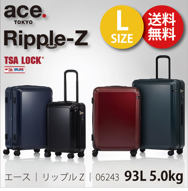 エース ace. TOKYO リップルZ Ripple-Z 06243 93L ジッパーキャリー ...