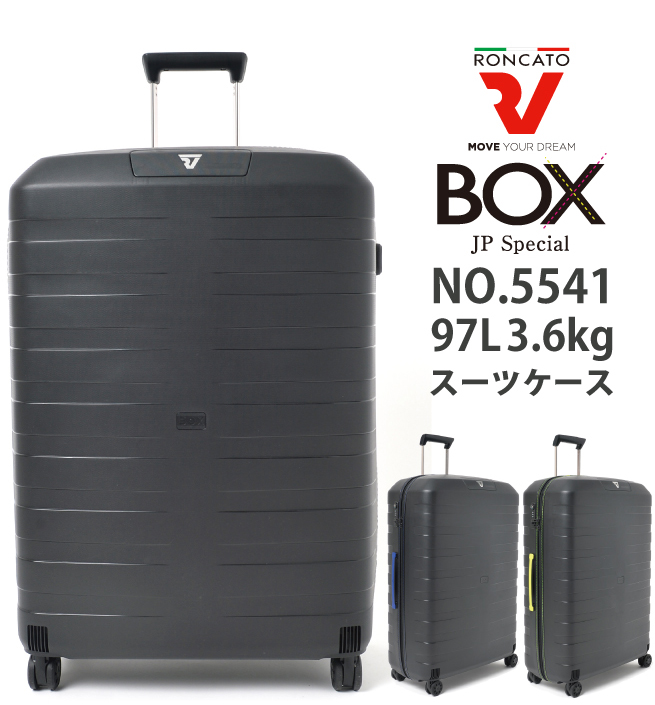 在庫あ即納 ヤフオク Roncato ロンカート 70l キャリーケース スーツ 定番限定品