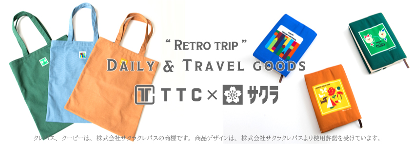 折りたたんでコンパクト旅行&ガーデニングに！ スマートキャリーカート