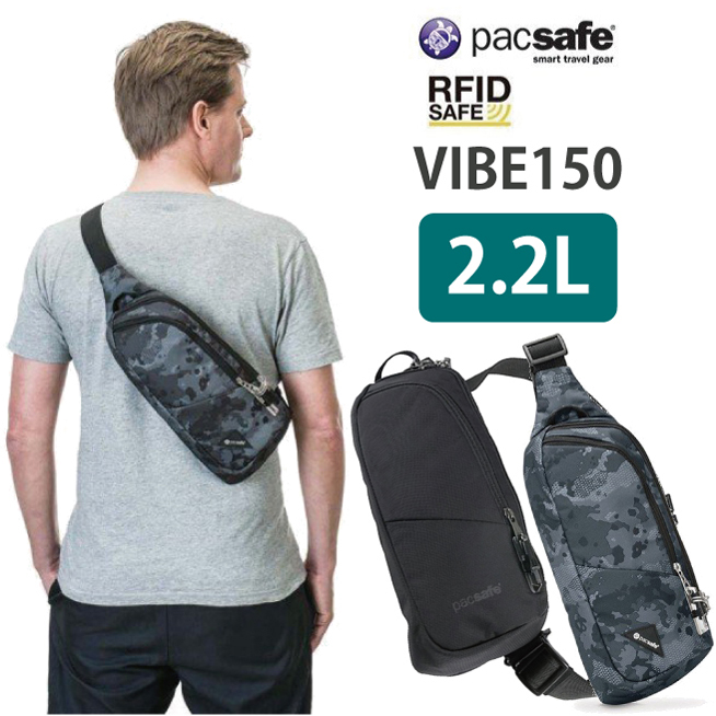 pacsafe/パックセーフ VIBE 150 【パックセーフ バイブ 150】 ウエスト ボディ バッグ 旅行用品( 便利グッズ おしゃれ  防犯グッズ トラベルグッズ コンサイス トラベル 海外旅行グッズ 旅行グッズ 盗難防止 海外旅行 旅行用品 コンサイスストア