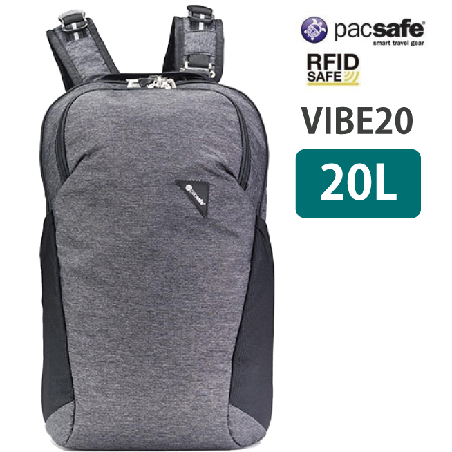 pacsafe/パックセーフ VIBE 20【パックセーフ バイブ 20】 バックパック リュック 旅行用品 ( 便利グッズ おしゃれ 防犯グッズ  トラベルグッズ トラベル 海外旅行グッズ 旅行グッズ 盗難防止 海外旅行 旅行 バッグ バック リュックサック 旅行カバン 旅行バッグ 防犯バッグ )