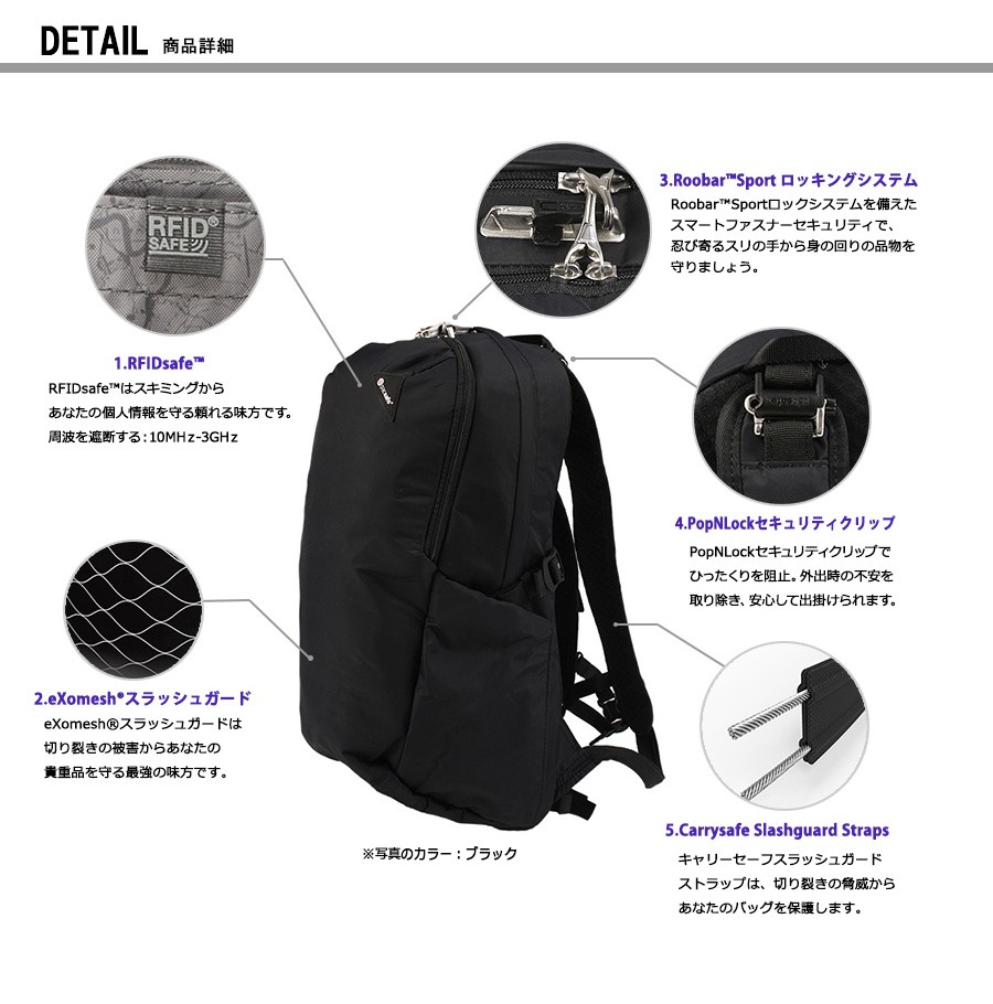 pacsafe/パックセーフ VIBE 25【パックセーフ バイブ 25】 バック ... pacsafeのリュック25L バイブ25 vibe25 スキミング防止