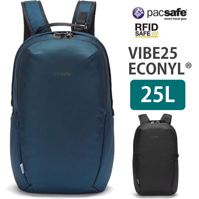 Pacsafe パックセーフ Vibe 25 Econylオーシャン バイブ 25 エコオーシャン バックパック リュック 旅行用品 便利グッズ おしゃれ 防犯グッズ トラベルグッズ トラベル 海外旅行グッズ 旅行グッズ 盗難防止 海外旅行 旅行 バッグ バック リュックサック 防犯バッグ