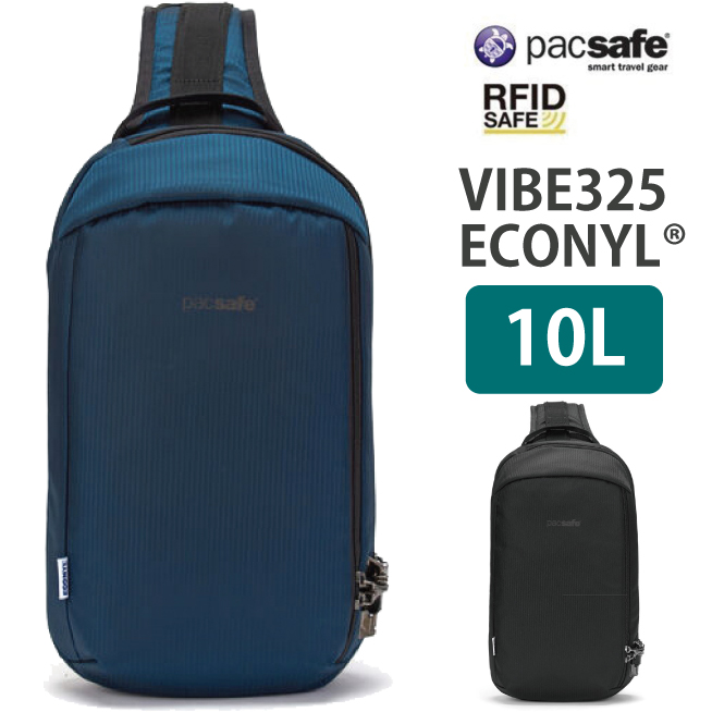 Pacsafe パックセーフ Vibe 325 Econylオーシャン バイブ 325 エコオーシャン ワンショルダー バックパック リュック 旅行用品 便利グッズ おしゃれ 防犯グッズ トラベルグッズ トラベル 旅行グッズ 盗難防止 海外旅行 旅行 バッグ バック 防犯バッグ 旅行用品