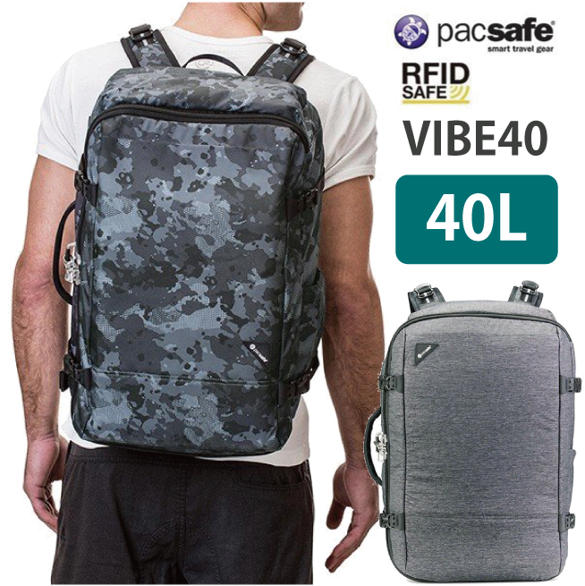 pacsafe/パックセーフ VIBE 40 【パックセーフ バイブ 40】 バックパック リュック 旅行用品( 便利グッズ おしゃれ 防犯グッズ  トラベルグッズ コンサイス トラベル 海外旅行グッズ 旅行グッズ 盗難防止 海外旅行 )