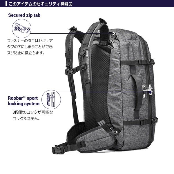 pacsafe/パックセーフ VIBE 40 【パックセーフ バイブ 40】 バックパック リュック 旅行用品( 便利グッズ おしゃれ 防犯グッズ  トラベルグッズ コンサイス トラベル 海外旅行グッズ 旅行グッズ 盗難防止 海外旅行 )