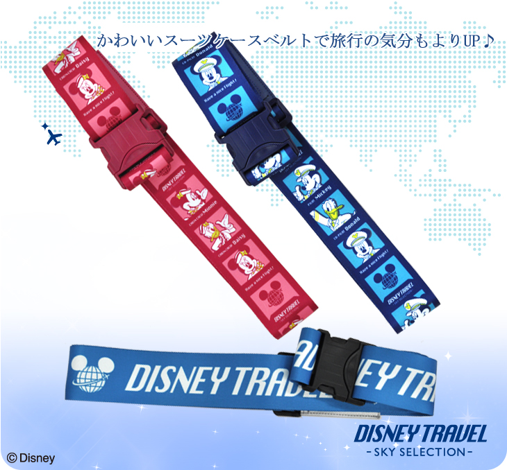 Disney Travel Sky Selection バゲージベルト ミッキーマウス ミニーマウス Dtブルー 旅行用品 コンサイスストア