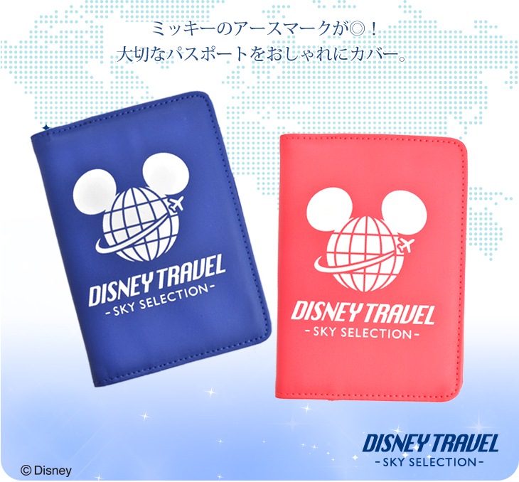 メール便配送可能 Disney Travel Sky Selection パスポートカバー ミッキーマウス ミニーマウス 旅行用品 コンサイスストア