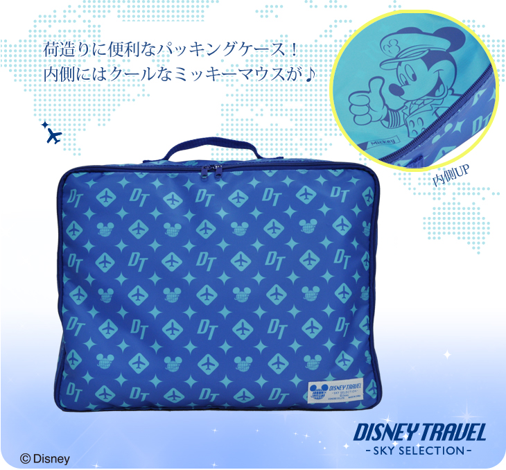 Disney Travel Sky Selection パッキングケースl Dts 0452c ミッキーマウス 旅行用品 コンサイスストア Disney Travel Sky Selection パッキングケースl Dts 0452c ミッキーマウス 旅行用品 コンサイスストア