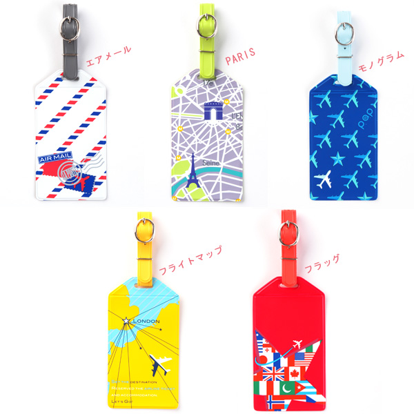 メール便配送可能 Popでキュートな目印タグ P A P ピー エイ ピー ラゲッジタグ ネームカード付き 旅行用品 トラベルグッズ 海外旅行グッズ 便利グッズ 幼稚園 スーツケース ネームタグ キャリーバッグ おしゃれ タグ トラベル用品 旅行用品 コンサイスストア