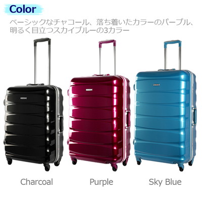 スーツケース カラーフレーム