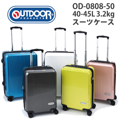 アウトドアプロダクツ OUT DOOR 拡張機能付 キャリーケース 38L(47L)OD-0692-48