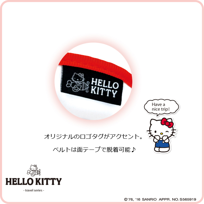 メール便配送可能 ハローキティ Hello Kitty アイマスク サンリオ キャラクター トラベルグッズ 海外旅行グッズ用品 かわいい キティ 旅行用品 飛行機 便利グッズ おしゃれ旅 コンサイス トラベル用品 快適 機内グッズ デザイン トラベル 旅行 旅行用品 コンサイスストア