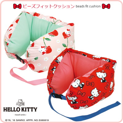ハローキティ Hello Kitty ビーズフィットクッション サンリオ キャラクター トラベルグッズ 海外旅行グッズ かわいい 旅行用品 トラベル用品 便利グッズ コンサイス 首まくら 首枕 ネックピロー トラベルクッション トラベルピロー 飛行機 機内グッズ 快適 おしゃれ
