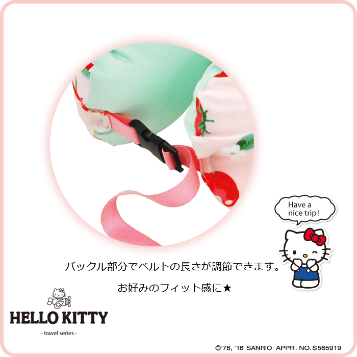 ハローキティ Hello Kitty ビーズフィットクッション サンリオ キャラクター トラベルグッズ 海外旅行グッズ かわいい 旅行用品 トラベル用品 便利グッズ コンサイス 首まくら 首枕 ネックピロー トラベルクッション トラベルピロー 飛行機 機内グッズ 快適 おしゃれ