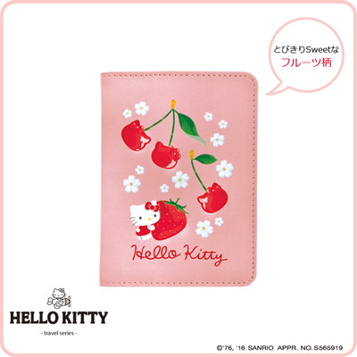 メール便配送可能 ハローキティ Hello Kitty パスポートカバー サンリオ キャラクター トラベルグッズ かわいい 海外旅行グッズ ケース パスポートケース キティーちゃん キティ 旅行用品 便利グッズ パスポート入れ トラベル用品 おしゃれ 旅行用品 コンサイスストア