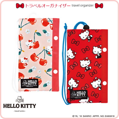 メール便配送可能 ハローキティ Hello Kitty トラベルオーガナイザー サンリオ キャラクター トラベルグッズ 海外旅行グッズ用品 かわいい キティーちゃん キティ 旅行用品 トラベル用品 便利グッズ コンサイス おしゃれ デザイン トラベル 旅行 旅行用品 コンサイス メール便配送可能 ハローキティ Hello Kitty トラベルオーガナイザー サンリオ キャラクター トラベルグッズ 海外旅行グッズ用品 かわいい キティーちゃん キティ 旅行用品 トラベル用品 便利グッズ コンサイス おしゃれ デザイン トラベル 旅行 旅行用品 コンサイス
