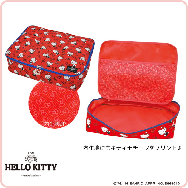 ハローキティ(HELLO KITTY) クローズケース Lサイズ (サンリオ キャラクター トラベルグッズ かわいい 便利グッズ インナーバッグ  インナーポーチ 旅行用品 海外旅行グッズ パッキングポーチ 収納ポーチ トラベルポーチ トラベル用品 おしゃれ スーツケース 整理) 旅行 ...