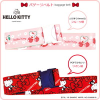 n[LeB(HELLO KITTY)oQ[Wxg (TI LN^[ gxObY COsObYpi 킢 LeB[ LeB spi gxpi X[cP[X xg X[cP[Xxg ֗ObY L[obO ڈ  L[obN oh)