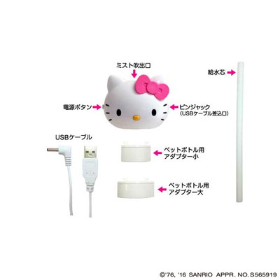 ペットボトルに付けるだけ サンリオ ペットボトル式加湿器 ハローキティ Tk 28 Usb式電源 トラベルグッズ 海外旅行グッズ トラベル用品 旅行用品 便利グッズ Usb電源 加湿器 ホテル 保湿 出張 かわいい コンサイス おしゃれ デザイン トラベル 旅行 旅行用品