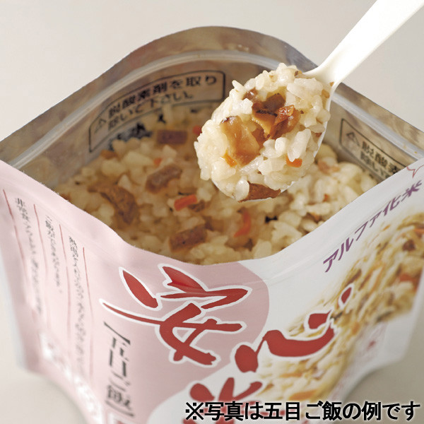 お湯を注いで混ぜるだけのご飯パック！備蓄用にも【安心米 山菜おこわNR スプーン付き】 アルファ化米 長期保存 (海外旅行グッズ トラベルグッズ  便利グッズ アルファ米 レトルトご飯 ごはん 災害用品 非常食 防災グッズ 防災食品 備蓄食料 トラベル用品) 旅行用品 ...